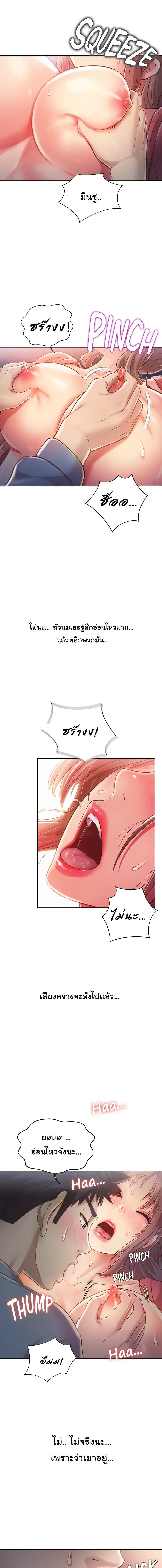 Doujin-Lc- อ่าน โดจิน มังฮวา เกาหลี ญี่ปุ่น จีน แปลไทย Taste of My Sister ตอนที่ 1 2 3 4 5 6 7 8 9 10 11 12 13 14 ฟรี ไม่มีโฆษณา อ่าน โดจิน Manhwa เกาหลี ญี่ปุ่น จีน เรามีครบ คัดมาให้เน้นๆ โดจิน 18+ รับประกันความฟินโดย  Doujin Lc