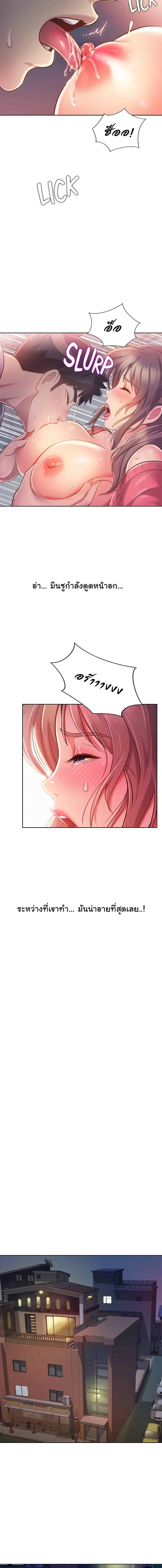 Doujin-Lc- อ่าน โดจิน มังฮวา เกาหลี ญี่ปุ่น จีน แปลไทย Taste of My Sister ตอนที่ 1 2 3 4 5 6 7 8 9 10 11 12 13 14 ฟรี ไม่มีโฆษณา อ่าน โดจิน Manhwa เกาหลี ญี่ปุ่น จีน เรามีครบ คัดมาให้เน้นๆ โดจิน 18+ รับประกันความฟินโดย  Doujin Lc