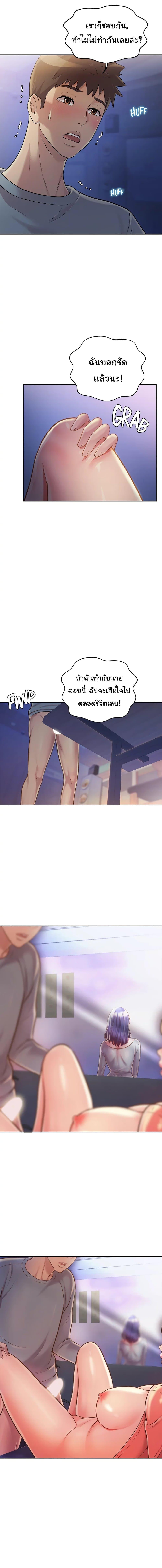 Doujin-Lc- อ่าน โดจิน มังฮวา เกาหลี ญี่ปุ่น จีน แปลไทย Taste of My Sister ตอนที่ 1 2 3 4 5 6 7 8 9 10 11 12 13 14 ฟรี ไม่มีโฆษณา อ่าน โดจิน Manhwa เกาหลี ญี่ปุ่น จีน เรามีครบ คัดมาให้เน้นๆ โดจิน 18+ รับประกันความฟินโดย  Doujin Lc