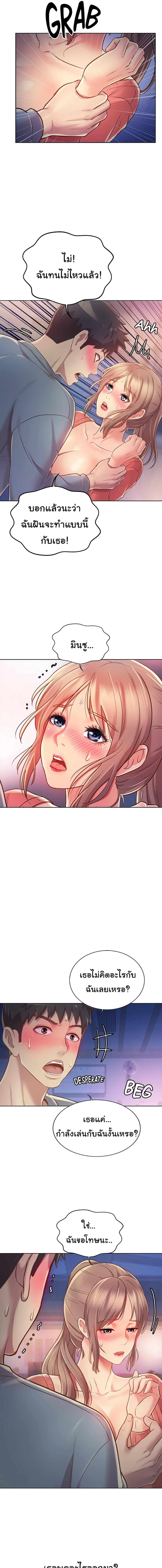 Doujin-Lc- อ่าน โดจิน มังฮวา เกาหลี ญี่ปุ่น จีน แปลไทย Taste of My Sister ตอนที่ 1 2 3 4 5 6 7 8 9 10 11 12 13 14 ฟรี ไม่มีโฆษณา อ่าน โดจิน Manhwa เกาหลี ญี่ปุ่น จีน เรามีครบ คัดมาให้เน้นๆ โดจิน 18+ รับประกันความฟินโดย  Doujin Lc