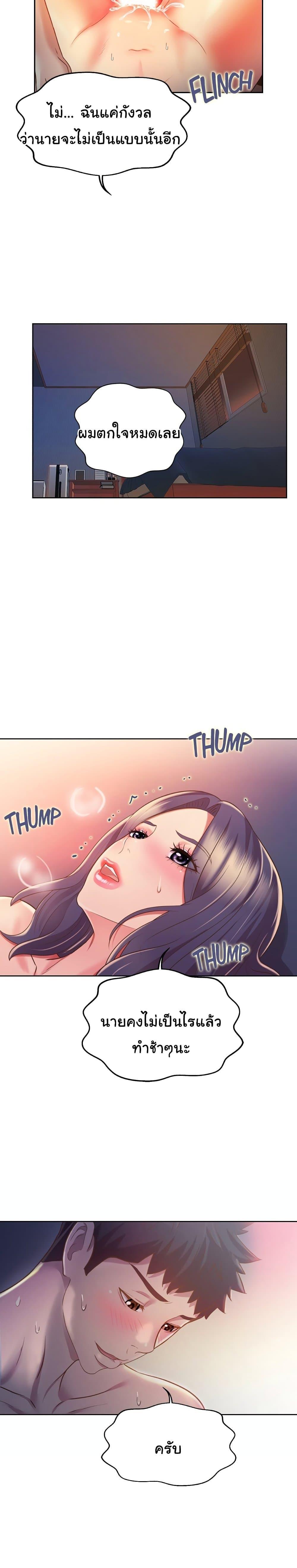 Doujin-Lc- อ่าน โดจิน มังฮวา เกาหลี ญี่ปุ่น จีน แปลไทย Taste of My Sister ตอนที่ 1 2 3 4 5 6 7 8 9 10 11 12 13 14 ฟรี ไม่มีโฆษณา อ่าน โดจิน Manhwa เกาหลี ญี่ปุ่น จีน เรามีครบ คัดมาให้เน้นๆ โดจิน 18+ รับประกันความฟินโดย  Doujin Lc