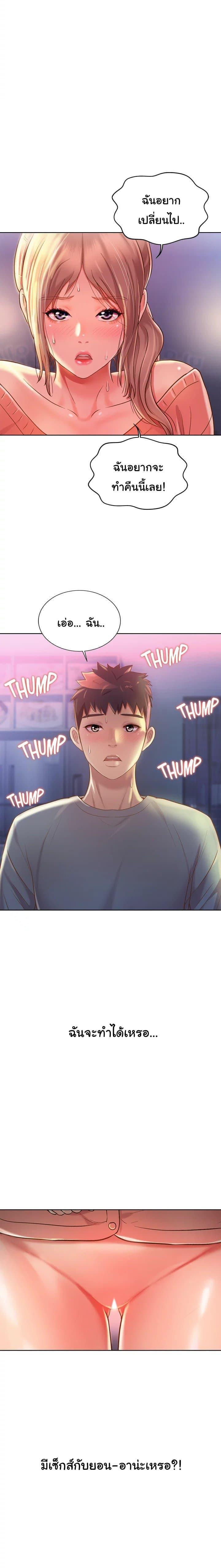 Doujin-Lc- อ่าน โดจิน มังฮวา เกาหลี ญี่ปุ่น จีน แปลไทย Taste of My Sister ตอนที่ 1 2 3 4 5 6 7 8 9 10 11 12 13 14 ฟรี ไม่มีโฆษณา อ่าน โดจิน Manhwa เกาหลี ญี่ปุ่น จีน เรามีครบ คัดมาให้เน้นๆ โดจิน 18+ รับประกันความฟินโดย  Doujin Lc