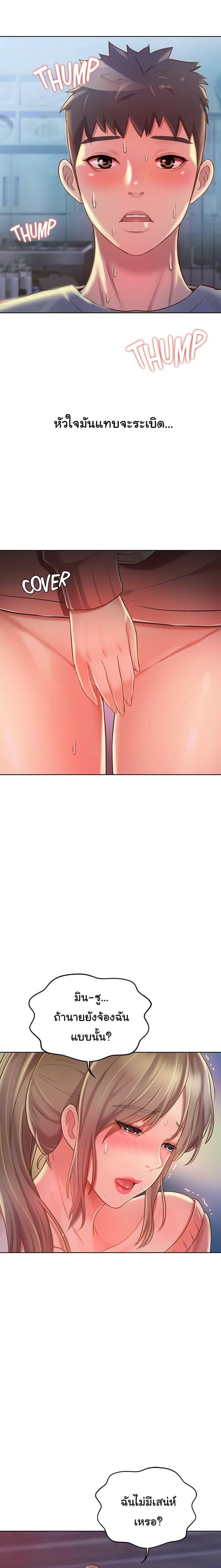 Doujin-Lc- อ่าน โดจิน มังฮวา เกาหลี ญี่ปุ่น จีน แปลไทย Taste of My Sister ตอนที่ 1 2 3 4 5 6 7 8 9 10 11 12 13 14 ฟรี ไม่มีโฆษณา อ่าน โดจิน Manhwa เกาหลี ญี่ปุ่น จีน เรามีครบ คัดมาให้เน้นๆ โดจิน 18+ รับประกันความฟินโดย  Doujin Lc
