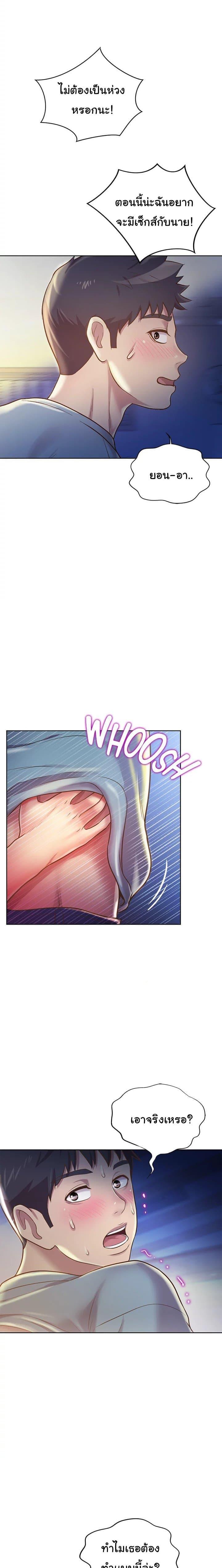 Doujin-Lc- อ่าน โดจิน มังฮวา เกาหลี ญี่ปุ่น จีน แปลไทย Taste of My Sister ตอนที่ 1 2 3 4 5 6 7 8 9 10 11 12 13 14 ฟรี ไม่มีโฆษณา อ่าน โดจิน Manhwa เกาหลี ญี่ปุ่น จีน เรามีครบ คัดมาให้เน้นๆ โดจิน 18+ รับประกันความฟินโดย  Doujin Lc