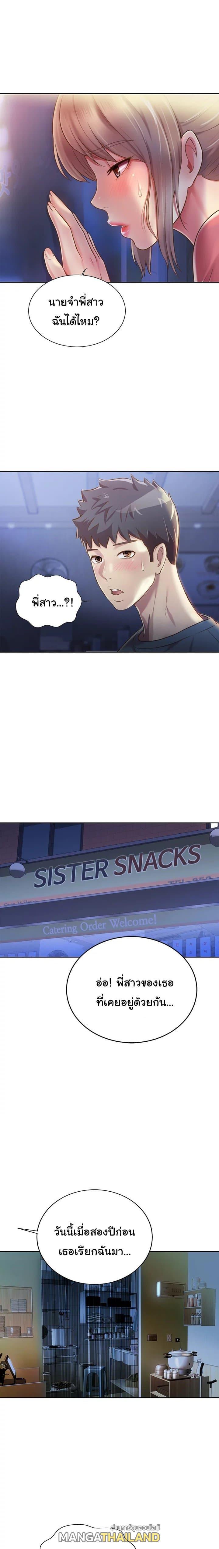 Doujin-Lc- อ่าน โดจิน มังฮวา เกาหลี ญี่ปุ่น จีน แปลไทย Taste of My Sister ตอนที่ 1 2 3 4 5 6 7 8 9 10 11 12 13 14 ฟรี ไม่มีโฆษณา อ่าน โดจิน Manhwa เกาหลี ญี่ปุ่น จีน เรามีครบ คัดมาให้เน้นๆ โดจิน 18+ รับประกันความฟินโดย  Doujin Lc