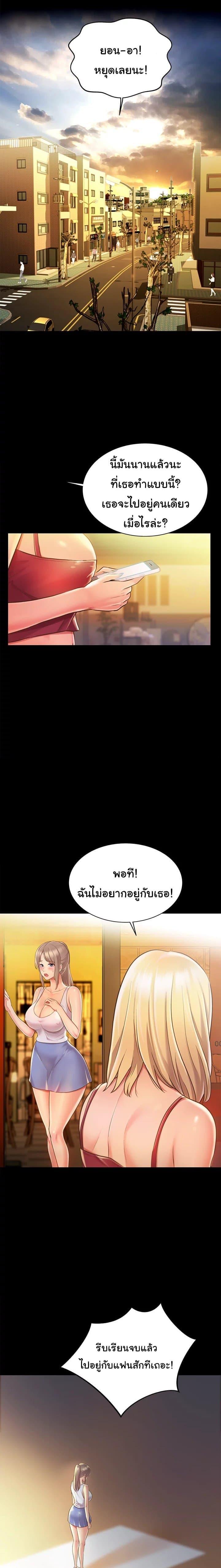 Doujin-Lc- อ่าน โดจิน มังฮวา เกาหลี ญี่ปุ่น จีน แปลไทย Taste of My Sister ตอนที่ 1 2 3 4 5 6 7 8 9 10 11 12 13 14 ฟรี ไม่มีโฆษณา อ่าน โดจิน Manhwa เกาหลี ญี่ปุ่น จีน เรามีครบ คัดมาให้เน้นๆ โดจิน 18+ รับประกันความฟินโดย  Doujin Lc