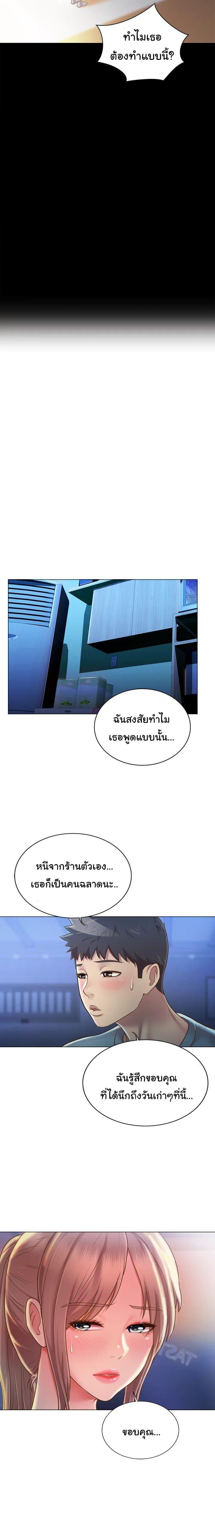 Doujin-Lc- อ่าน โดจิน มังฮวา เกาหลี ญี่ปุ่น จีน แปลไทย Taste of My Sister ตอนที่ 1 2 3 4 5 6 7 8 9 10 11 12 13 14 ฟรี ไม่มีโฆษณา อ่าน โดจิน Manhwa เกาหลี ญี่ปุ่น จีน เรามีครบ คัดมาให้เน้นๆ โดจิน 18+ รับประกันความฟินโดย  Doujin Lc