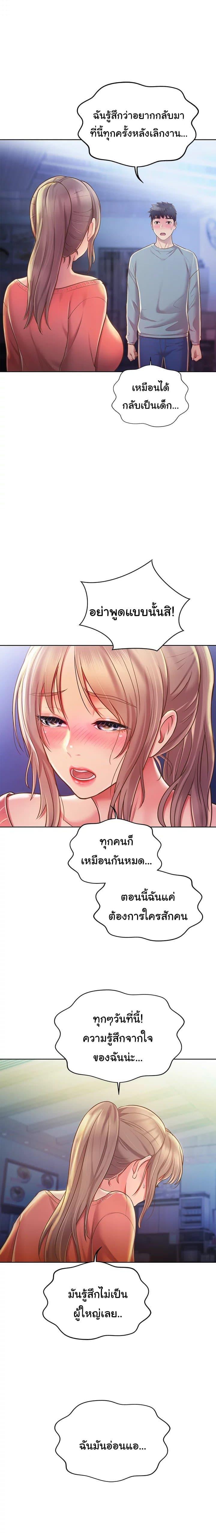 Doujin-Lc- อ่าน โดจิน มังฮวา เกาหลี ญี่ปุ่น จีน แปลไทย Taste of My Sister ตอนที่ 1 2 3 4 5 6 7 8 9 10 11 12 13 14 ฟรี ไม่มีโฆษณา อ่าน โดจิน Manhwa เกาหลี ญี่ปุ่น จีน เรามีครบ คัดมาให้เน้นๆ โดจิน 18+ รับประกันความฟินโดย  Doujin Lc
