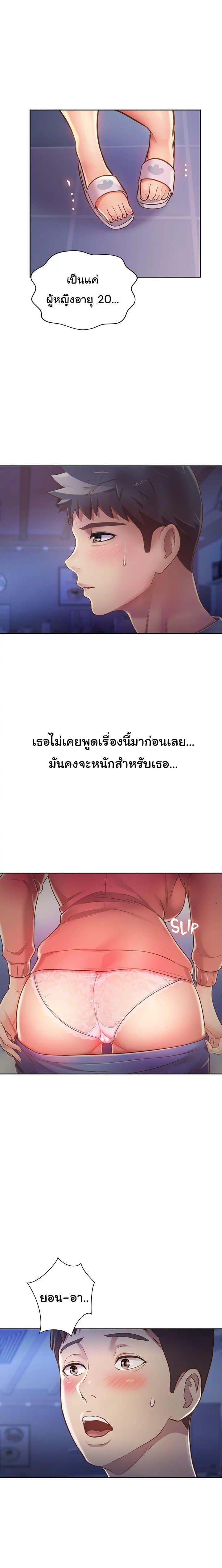 Doujin-Lc- อ่าน โดจิน มังฮวา เกาหลี ญี่ปุ่น จีน แปลไทย Taste of My Sister ตอนที่ 1 2 3 4 5 6 7 8 9 10 11 12 13 14 ฟรี ไม่มีโฆษณา อ่าน โดจิน Manhwa เกาหลี ญี่ปุ่น จีน เรามีครบ คัดมาให้เน้นๆ โดจิน 18+ รับประกันความฟินโดย  Doujin Lc