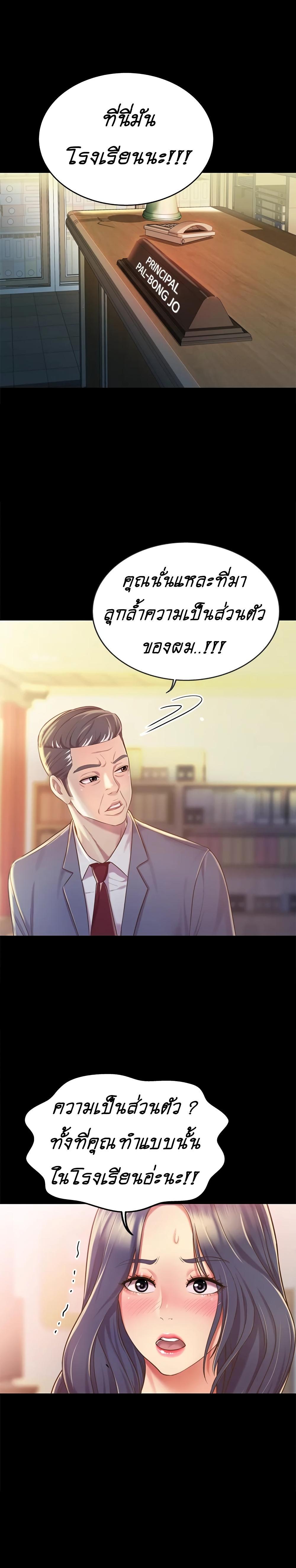 Doujin-Lc- อ่าน โดจิน มังฮวา เกาหลี ญี่ปุ่น จีน แปลไทย Taste of My Sister ตอนที่ 1 2 3 4 5 6 7 8 9 10 11 12 13 14 ฟรี ไม่มีโฆษณา อ่าน โดจิน Manhwa เกาหลี ญี่ปุ่น จีน เรามีครบ คัดมาให้เน้นๆ โดจิน 18+ รับประกันความฟินโดย  Doujin Lc