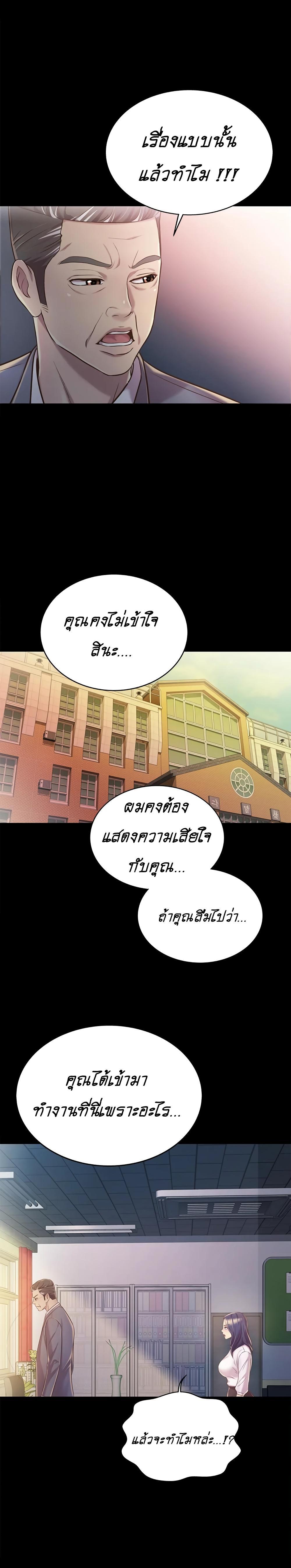Doujin-Lc- อ่าน โดจิน มังฮวา เกาหลี ญี่ปุ่น จีน แปลไทย Taste of My Sister ตอนที่ 1 2 3 4 5 6 7 8 9 10 11 12 13 14 ฟรี ไม่มีโฆษณา อ่าน โดจิน Manhwa เกาหลี ญี่ปุ่น จีน เรามีครบ คัดมาให้เน้นๆ โดจิน 18+ รับประกันความฟินโดย  Doujin Lc