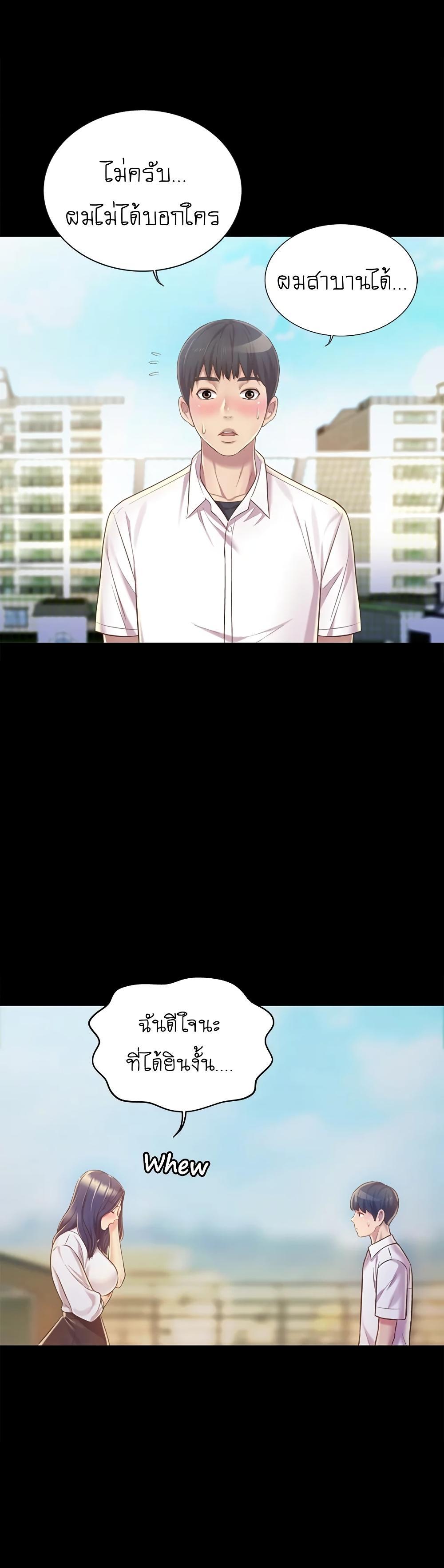 Doujin-Lc- อ่าน โดจิน มังฮวา เกาหลี ญี่ปุ่น จีน แปลไทย Taste of My Sister ตอนที่ 1 2 3 4 5 6 7 8 9 10 11 12 13 14 ฟรี ไม่มีโฆษณา อ่าน โดจิน Manhwa เกาหลี ญี่ปุ่น จีน เรามีครบ คัดมาให้เน้นๆ โดจิน 18+ รับประกันความฟินโดย  Doujin Lc