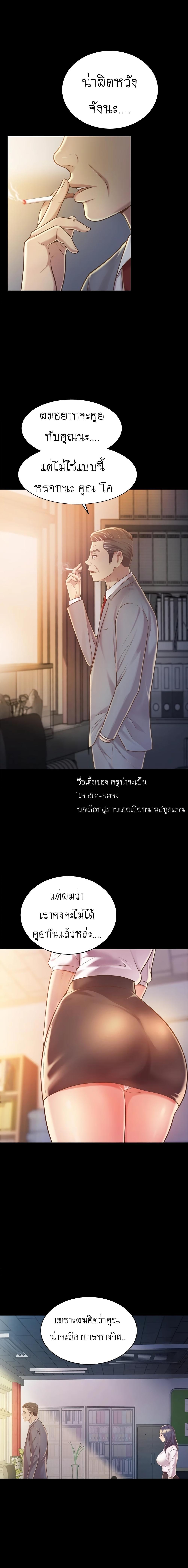 Doujin-Lc- อ่าน โดจิน มังฮวา เกาหลี ญี่ปุ่น จีน แปลไทย Taste of My Sister ตอนที่ 1 2 3 4 5 6 7 8 9 10 11 12 13 14 ฟรี ไม่มีโฆษณา อ่าน โดจิน Manhwa เกาหลี ญี่ปุ่น จีน เรามีครบ คัดมาให้เน้นๆ โดจิน 18+ รับประกันความฟินโดย  Doujin Lc