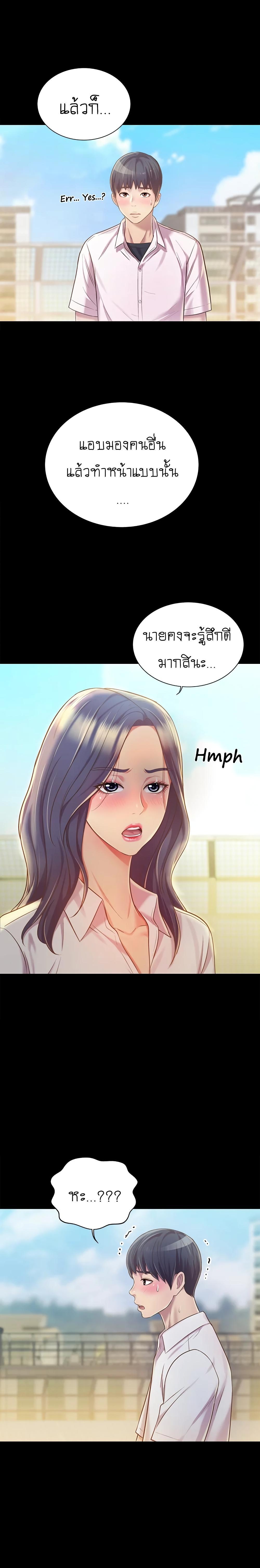 Doujin-Lc- อ่าน โดจิน มังฮวา เกาหลี ญี่ปุ่น จีน แปลไทย Taste of My Sister ตอนที่ 1 2 3 4 5 6 7 8 9 10 11 12 13 14 ฟรี ไม่มีโฆษณา อ่าน โดจิน Manhwa เกาหลี ญี่ปุ่น จีน เรามีครบ คัดมาให้เน้นๆ โดจิน 18+ รับประกันความฟินโดย  Doujin Lc