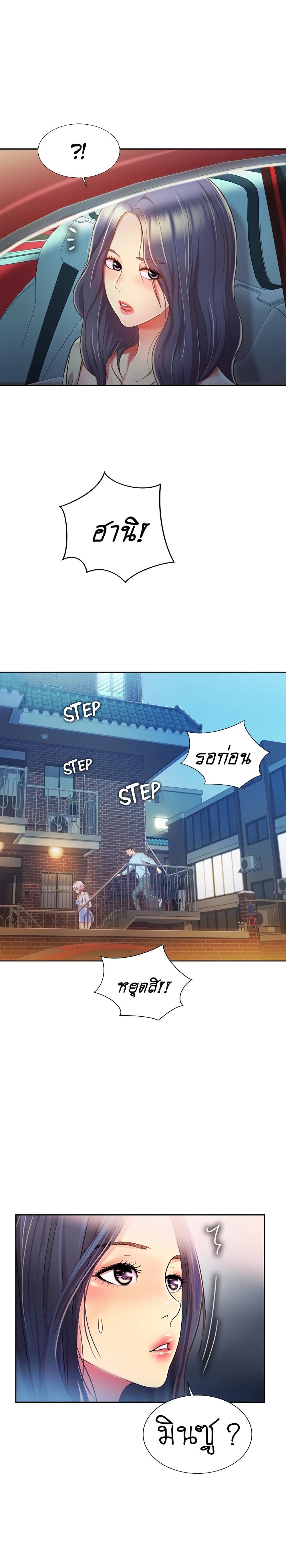 Doujin-Lc- อ่าน โดจิน มังฮวา เกาหลี ญี่ปุ่น จีน แปลไทย Taste of My Sister ตอนที่ 1 2 3 4 5 6 7 8 9 10 11 12 13 14 ฟรี ไม่มีโฆษณา อ่าน โดจิน Manhwa เกาหลี ญี่ปุ่น จีน เรามีครบ คัดมาให้เน้นๆ โดจิน 18+ รับประกันความฟินโดย  Doujin Lc
