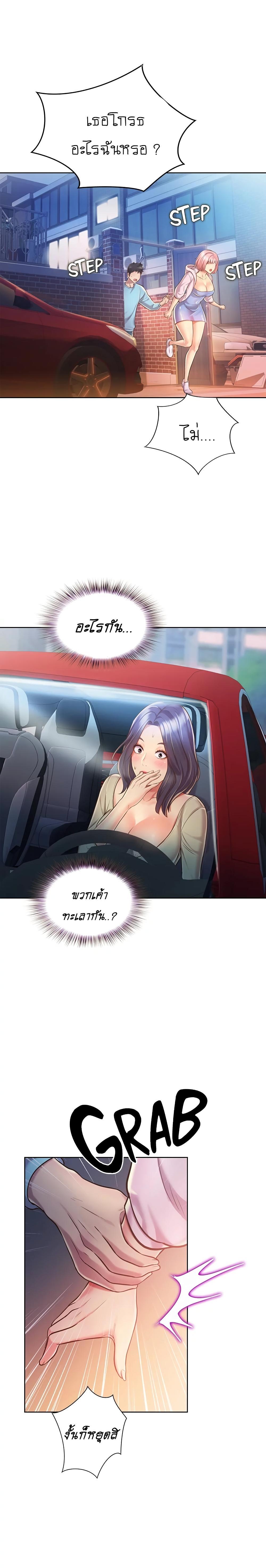Doujin-Lc- อ่าน โดจิน มังฮวา เกาหลี ญี่ปุ่น จีน แปลไทย Taste of My Sister ตอนที่ 1 2 3 4 5 6 7 8 9 10 11 12 13 14 ฟรี ไม่มีโฆษณา อ่าน โดจิน Manhwa เกาหลี ญี่ปุ่น จีน เรามีครบ คัดมาให้เน้นๆ โดจิน 18+ รับประกันความฟินโดย  Doujin Lc