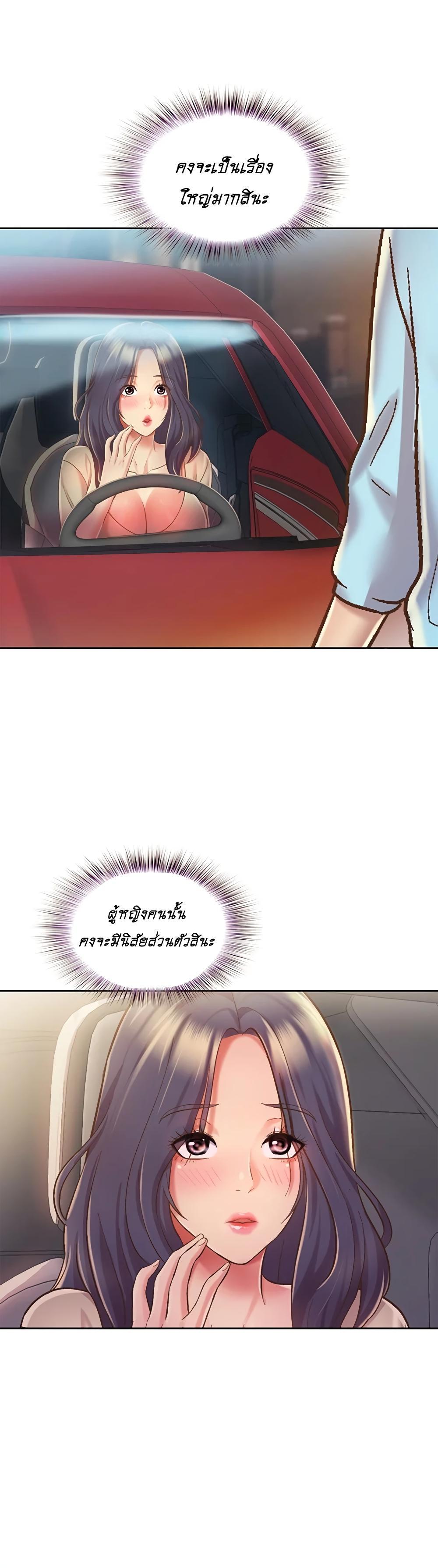Doujin-Lc- อ่าน โดจิน มังฮวา เกาหลี ญี่ปุ่น จีน แปลไทย Taste of My Sister ตอนที่ 1 2 3 4 5 6 7 8 9 10 11 12 13 14 ฟรี ไม่มีโฆษณา อ่าน โดจิน Manhwa เกาหลี ญี่ปุ่น จีน เรามีครบ คัดมาให้เน้นๆ โดจิน 18+ รับประกันความฟินโดย  Doujin Lc