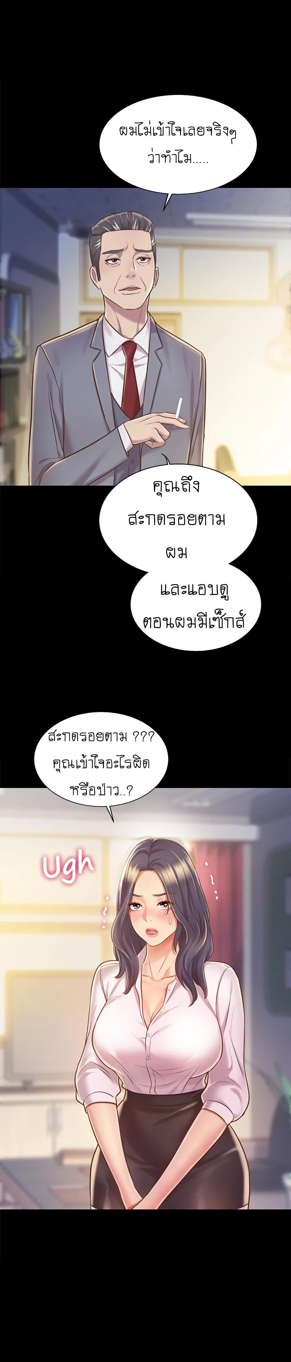 Doujin-Lc- อ่าน โดจิน มังฮวา เกาหลี ญี่ปุ่น จีน แปลไทย Taste of My Sister ตอนที่ 1 2 3 4 5 6 7 8 9 10 11 12 13 14 ฟรี ไม่มีโฆษณา อ่าน โดจิน Manhwa เกาหลี ญี่ปุ่น จีน เรามีครบ คัดมาให้เน้นๆ โดจิน 18+ รับประกันความฟินโดย  Doujin Lc