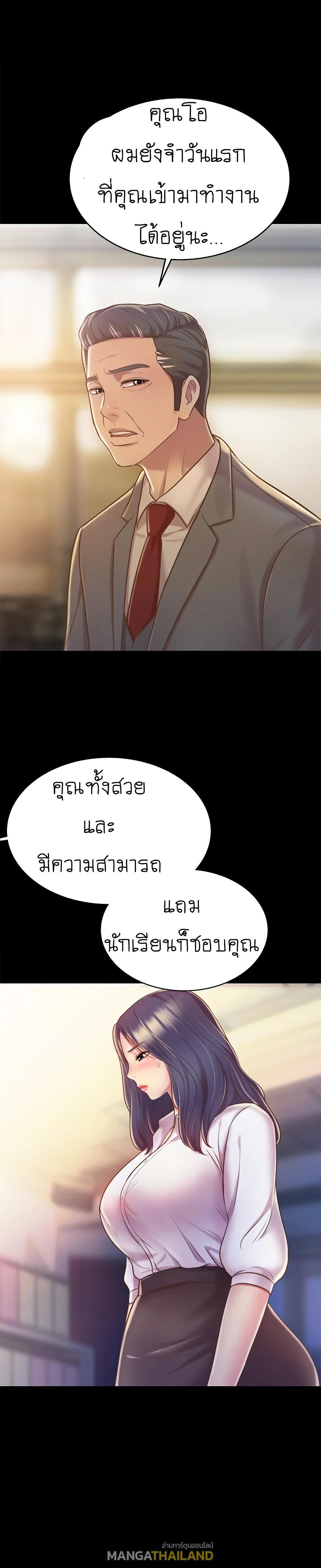 Doujin-Lc- อ่าน โดจิน มังฮวา เกาหลี ญี่ปุ่น จีน แปลไทย Taste of My Sister ตอนที่ 1 2 3 4 5 6 7 8 9 10 11 12 13 14 ฟรี ไม่มีโฆษณา อ่าน โดจิน Manhwa เกาหลี ญี่ปุ่น จีน เรามีครบ คัดมาให้เน้นๆ โดจิน 18+ รับประกันความฟินโดย  Doujin Lc