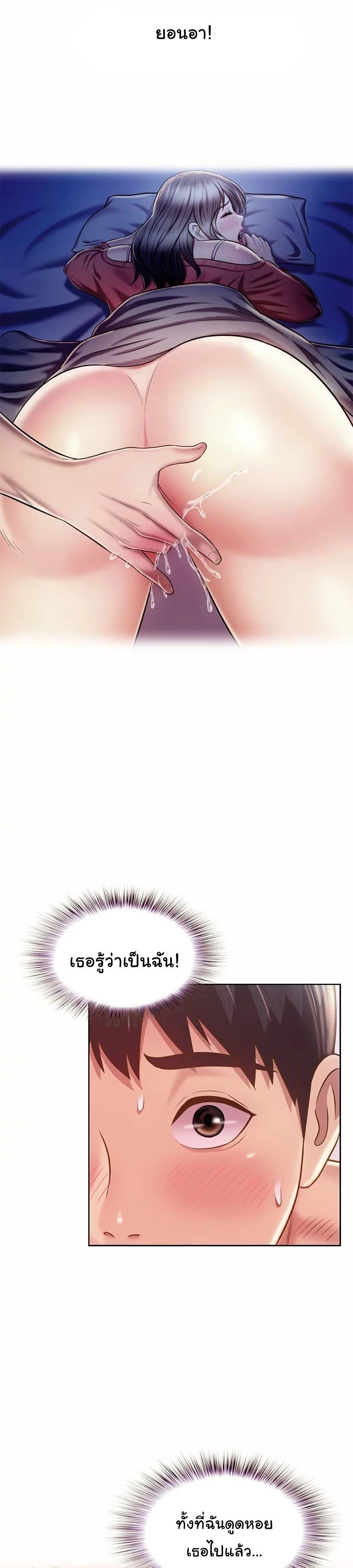 Doujin-Lc- อ่าน โดจิน มังฮวา เกาหลี ญี่ปุ่น จีน แปลไทย Taste of My Sister ตอนที่ 1 2 3 4 5 6 7 8 9 10 11 12 13 14 ฟรี ไม่มีโฆษณา อ่าน โดจิน Manhwa เกาหลี ญี่ปุ่น จีน เรามีครบ คัดมาให้เน้นๆ โดจิน 18+ รับประกันความฟินโดย  Doujin Lc