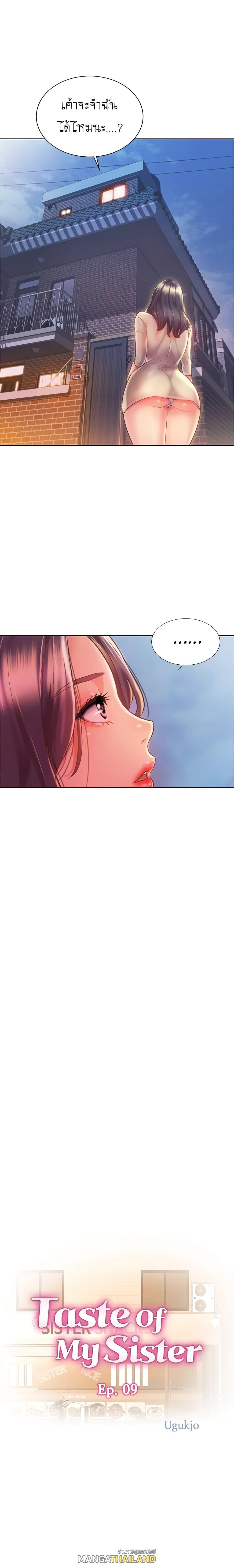 Doujin-Lc- อ่าน โดจิน มังฮวา เกาหลี ญี่ปุ่น จีน แปลไทย Taste of My Sister ตอนที่ 1 2 3 4 5 6 7 8 9 10 11 12 13 14 ฟรี ไม่มีโฆษณา อ่าน โดจิน Manhwa เกาหลี ญี่ปุ่น จีน เรามีครบ คัดมาให้เน้นๆ โดจิน 18+ รับประกันความฟินโดย  Doujin Lc