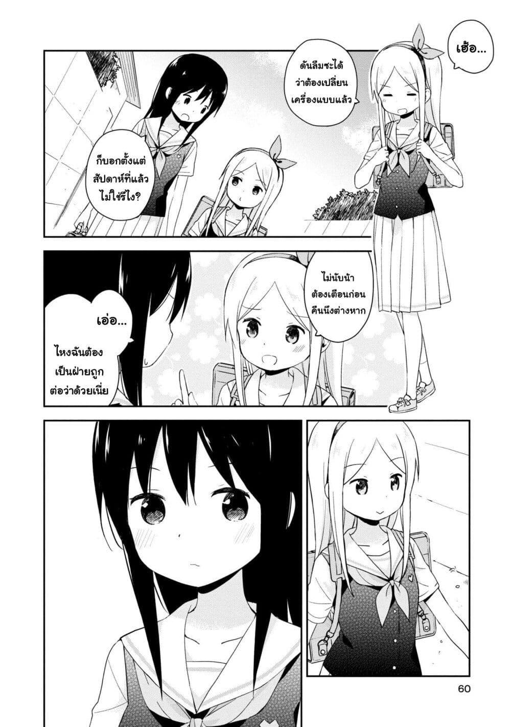 Manga-lc-com อ่านมังงะ อ่านการ์ตูน ออนไลน์ ฟรี Mirai no Fu Fu Desu Kedo ตอนที่ 1 2 3 4 5 6 7 8 9 10 11 12 13 14 ฟรี ไม่มีโฆษณา Manga-lc - อ่าน มังงะ อ่าน การ์ตูน ออนไลน์ อ่านมังงะ ฟรี