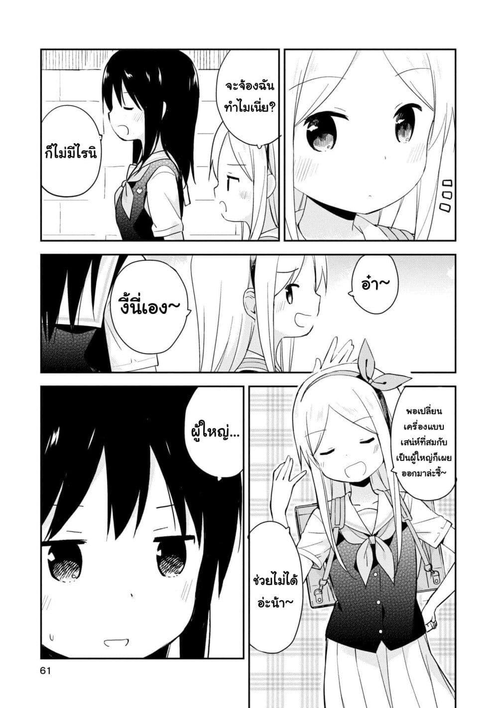 Manga-lc-com อ่านมังงะ อ่านการ์ตูน ออนไลน์ ฟรี Mirai no Fu Fu Desu Kedo ตอนที่ 1 2 3 4 5 6 7 8 9 10 11 12 13 14 ฟรี ไม่มีโฆษณา Manga-lc - อ่าน มังงะ อ่าน การ์ตูน ออนไลน์ อ่านมังงะ ฟรี