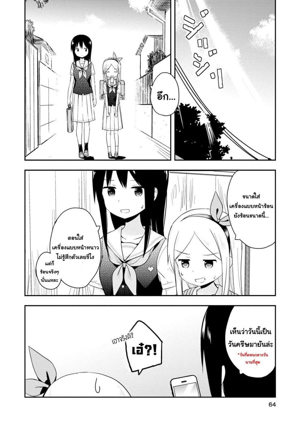 Manga-lc-com อ่านมังงะ อ่านการ์ตูน ออนไลน์ ฟรี Mirai no Fu Fu Desu Kedo ตอนที่ 1 2 3 4 5 6 7 8 9 10 11 12 13 14 ฟรี ไม่มีโฆษณา Manga-lc - อ่าน มังงะ อ่าน การ์ตูน ออนไลน์ อ่านมังงะ ฟรี