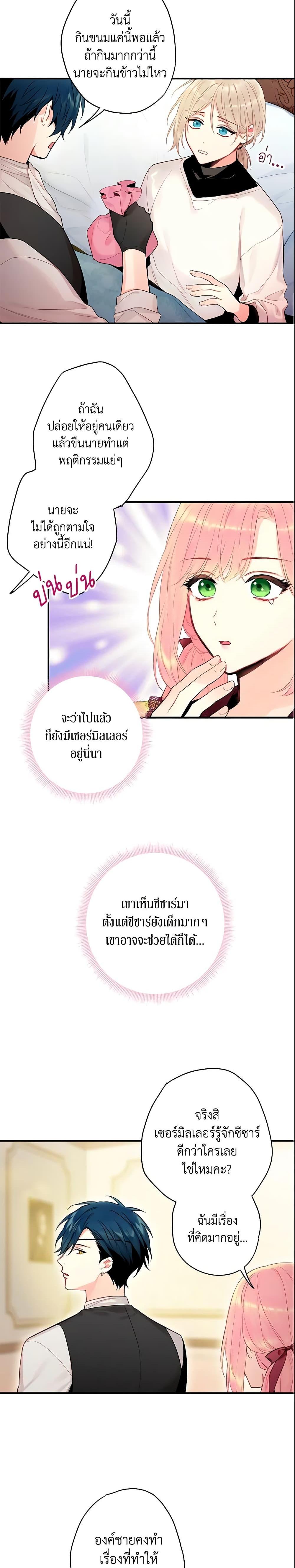 Manga-lc-com อ่านมังงะ อ่านการ์ตูน ออนไลน์ ฟรี Survive as the Hero’s Wife ตอนที่ 1 2 3 4 5 6 7 8 9 10 11 12 13 14 ฟรี ไม่มีโฆษณา Manga-lc - อ่าน มังงะ อ่าน การ์ตูน ออนไลน์ อ่านมังงะ ฟรี