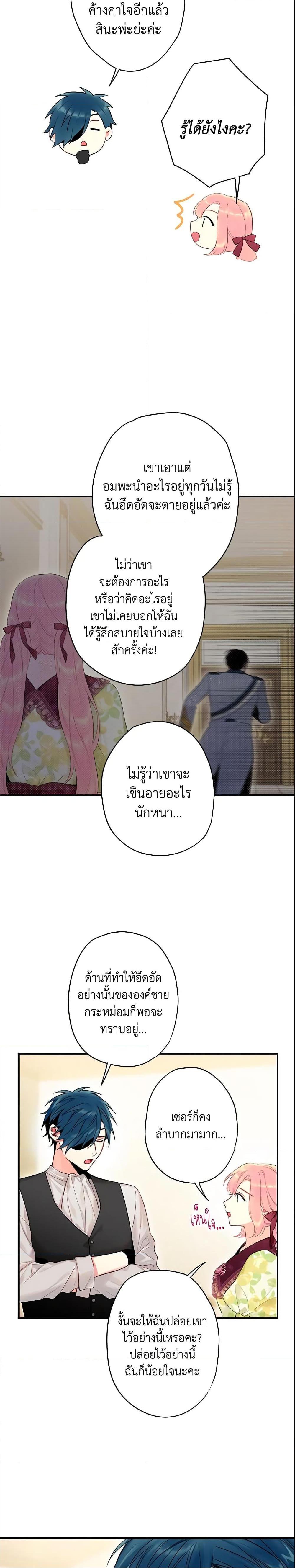 Manga-lc-com อ่านมังงะ อ่านการ์ตูน ออนไลน์ ฟรี Survive as the Hero’s Wife ตอนที่ 1 2 3 4 5 6 7 8 9 10 11 12 13 14 ฟรี ไม่มีโฆษณา Manga-lc - อ่าน มังงะ อ่าน การ์ตูน ออนไลน์ อ่านมังงะ ฟรี