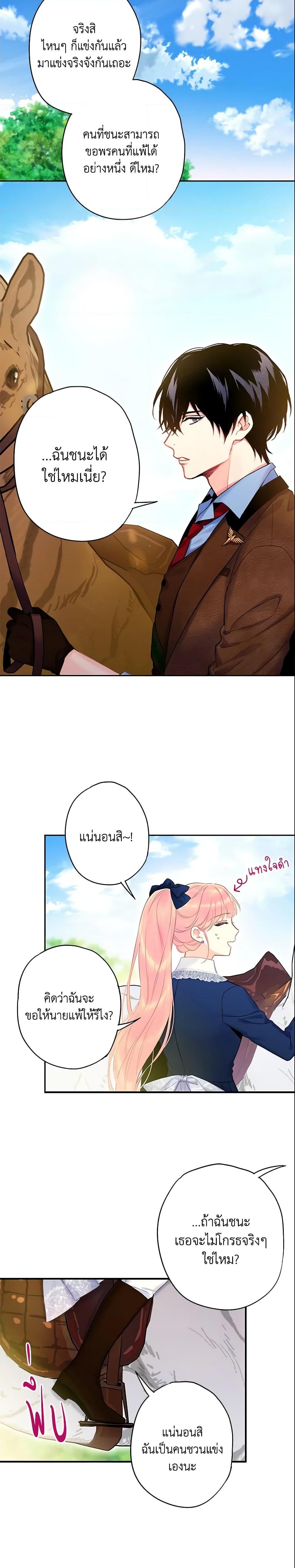 Manga-lc-com อ่านมังงะ อ่านการ์ตูน ออนไลน์ ฟรี Survive as the Hero’s Wife ตอนที่ 1 2 3 4 5 6 7 8 9 10 11 12 13 14 ฟรี ไม่มีโฆษณา Manga-lc - อ่าน มังงะ อ่าน การ์ตูน ออนไลน์ อ่านมังงะ ฟรี