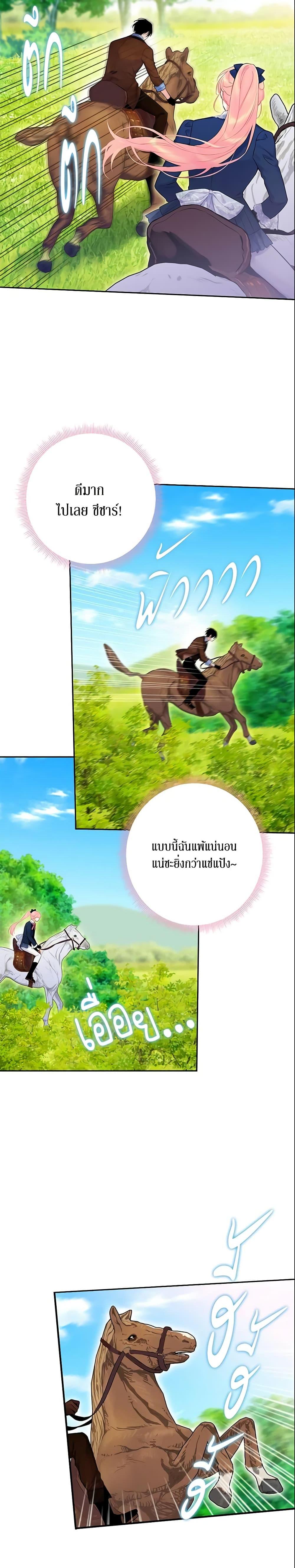 Manga-lc-com อ่านมังงะ อ่านการ์ตูน ออนไลน์ ฟรี Survive as the Hero’s Wife ตอนที่ 1 2 3 4 5 6 7 8 9 10 11 12 13 14 ฟรี ไม่มีโฆษณา Manga-lc - อ่าน มังงะ อ่าน การ์ตูน ออนไลน์ อ่านมังงะ ฟรี