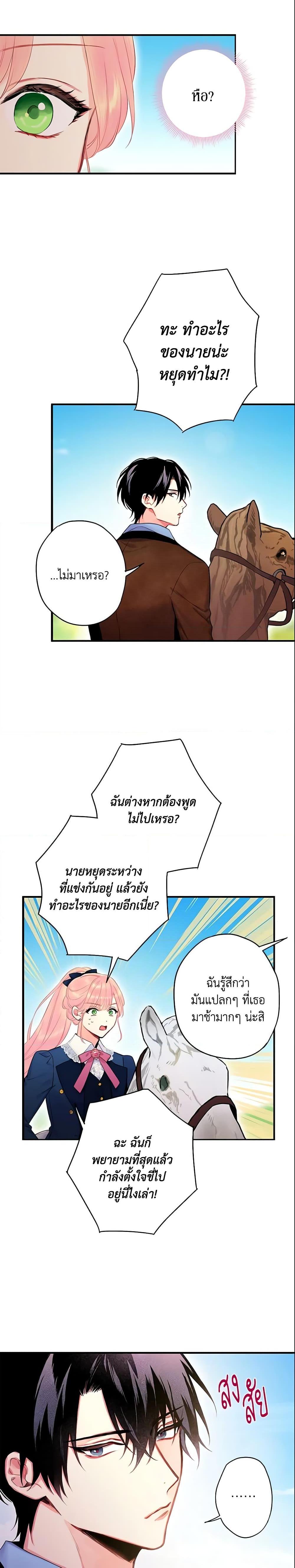 Manga-lc-com อ่านมังงะ อ่านการ์ตูน ออนไลน์ ฟรี Survive as the Hero’s Wife ตอนที่ 1 2 3 4 5 6 7 8 9 10 11 12 13 14 ฟรี ไม่มีโฆษณา Manga-lc - อ่าน มังงะ อ่าน การ์ตูน ออนไลน์ อ่านมังงะ ฟรี