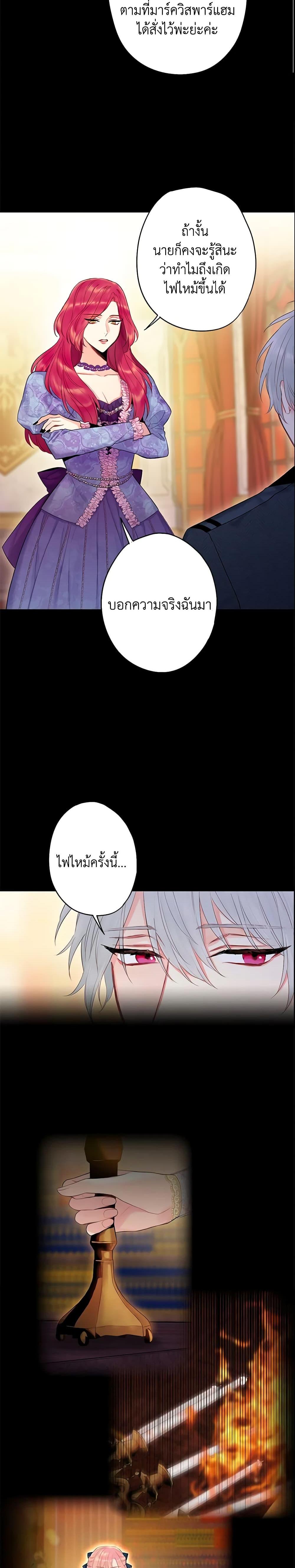 Manga-lc-com อ่านมังงะ อ่านการ์ตูน ออนไลน์ ฟรี Survive as the Hero’s Wife ตอนที่ 1 2 3 4 5 6 7 8 9 10 11 12 13 14 ฟรี ไม่มีโฆษณา Manga-lc - อ่าน มังงะ อ่าน การ์ตูน ออนไลน์ อ่านมังงะ ฟรี