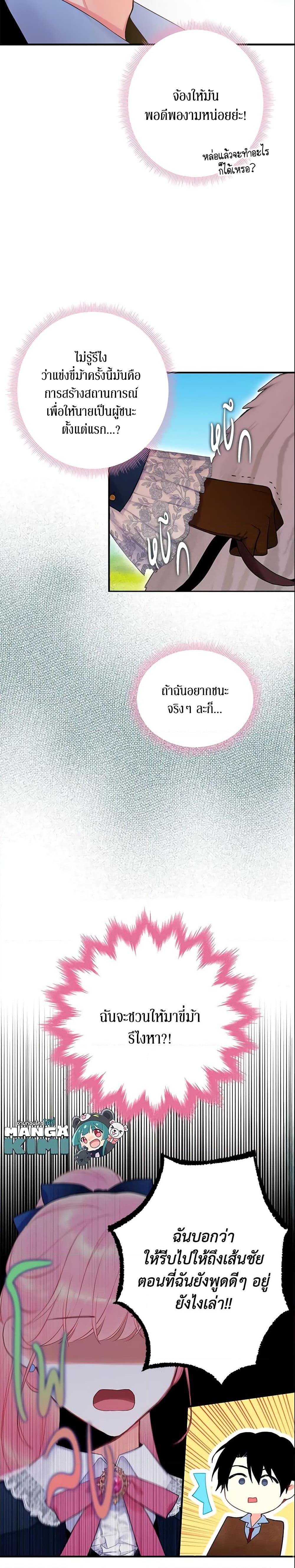 Manga-lc-com อ่านมังงะ อ่านการ์ตูน ออนไลน์ ฟรี Survive as the Hero’s Wife ตอนที่ 1 2 3 4 5 6 7 8 9 10 11 12 13 14 ฟรี ไม่มีโฆษณา Manga-lc - อ่าน มังงะ อ่าน การ์ตูน ออนไลน์ อ่านมังงะ ฟรี