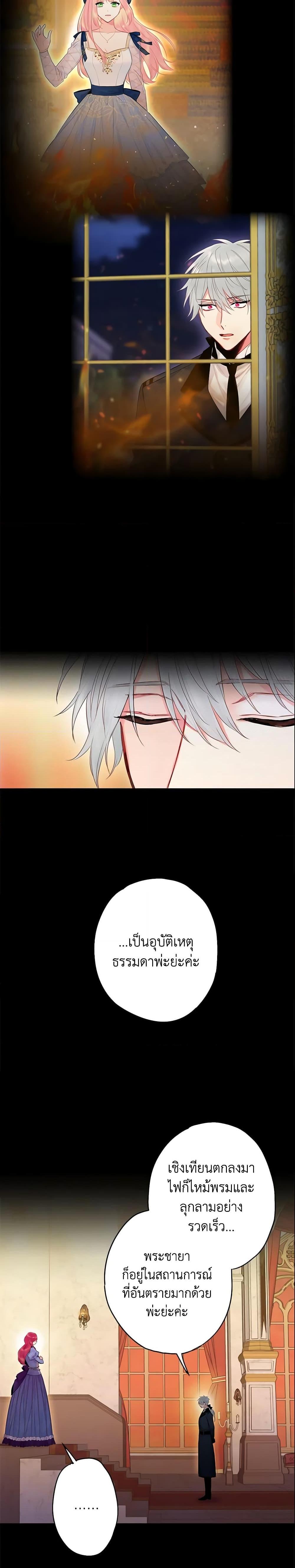 Manga-lc-com อ่านมังงะ อ่านการ์ตูน ออนไลน์ ฟรี Survive as the Hero’s Wife ตอนที่ 1 2 3 4 5 6 7 8 9 10 11 12 13 14 ฟรี ไม่มีโฆษณา Manga-lc - อ่าน มังงะ อ่าน การ์ตูน ออนไลน์ อ่านมังงะ ฟรี