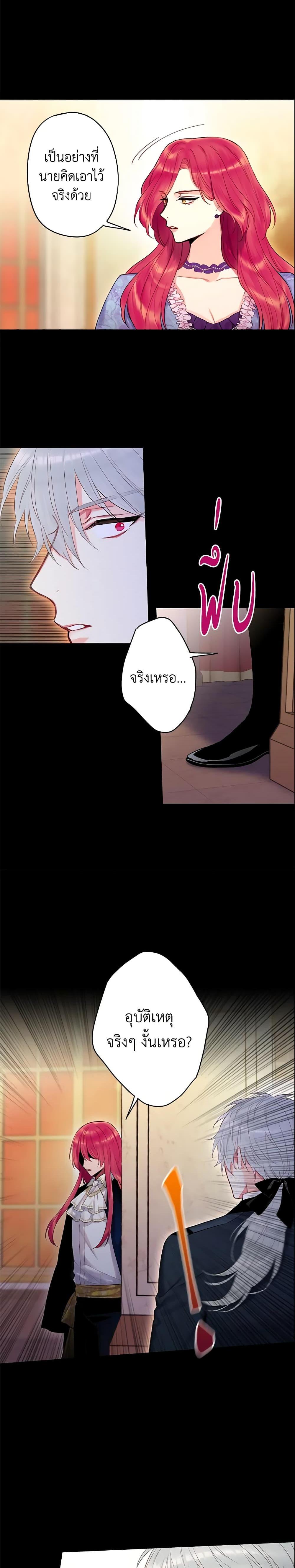 Manga-lc-com อ่านมังงะ อ่านการ์ตูน ออนไลน์ ฟรี Survive as the Hero’s Wife ตอนที่ 1 2 3 4 5 6 7 8 9 10 11 12 13 14 ฟรี ไม่มีโฆษณา Manga-lc - อ่าน มังงะ อ่าน การ์ตูน ออนไลน์ อ่านมังงะ ฟรี