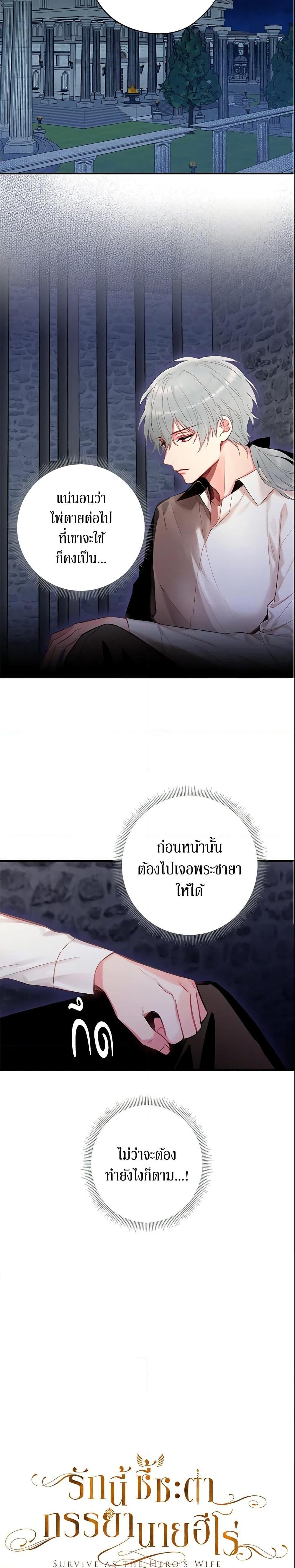 Manga-lc-com อ่านมังงะ อ่านการ์ตูน ออนไลน์ ฟรี Survive as the Hero’s Wife ตอนที่ 1 2 3 4 5 6 7 8 9 10 11 12 13 14 ฟรี ไม่มีโฆษณา Manga-lc - อ่าน มังงะ อ่าน การ์ตูน ออนไลน์ อ่านมังงะ ฟรี