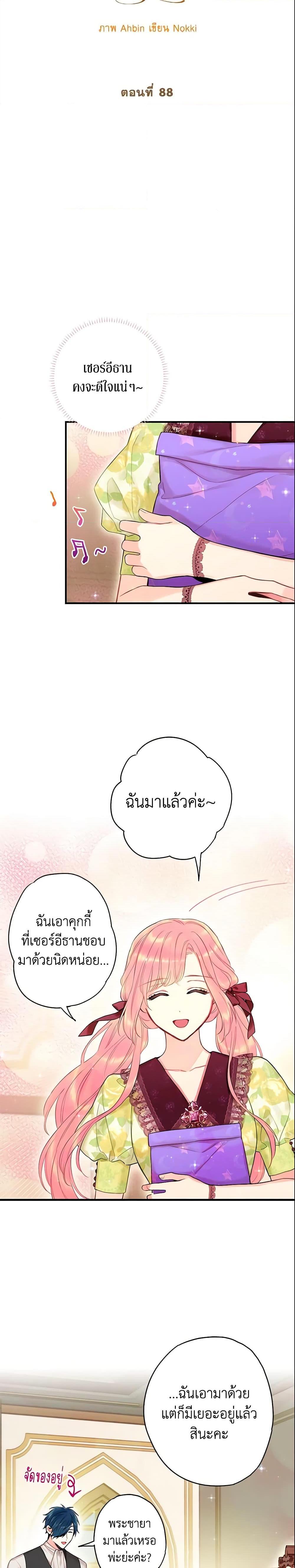 Manga-lc-com อ่านมังงะ อ่านการ์ตูน ออนไลน์ ฟรี Survive as the Hero’s Wife ตอนที่ 1 2 3 4 5 6 7 8 9 10 11 12 13 14 ฟรี ไม่มีโฆษณา Manga-lc - อ่าน มังงะ อ่าน การ์ตูน ออนไลน์ อ่านมังงะ ฟรี