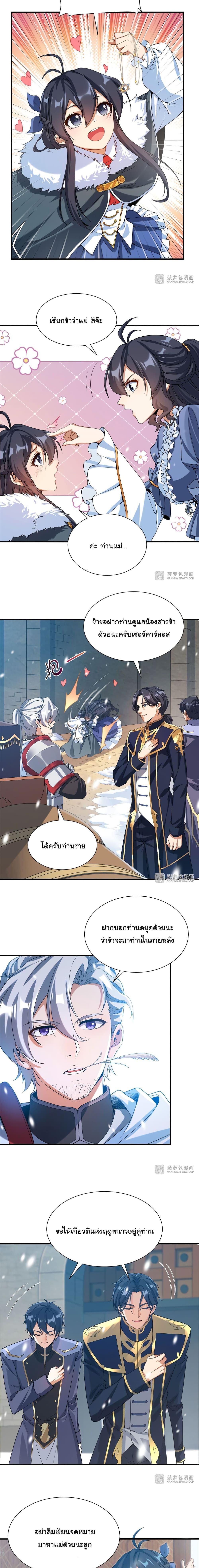 Manga-lc-com อ่านมังงะ อ่านการ์ตูน ออนไลน์ ฟรี Despite Coming From the Abyss, I Will Save Humanity ตอนที่ 1 2 3 4 5 6 7 8 9 10 11 12 13 14 ฟรี ไม่มีโฆษณา Manga-lc - อ่าน มังงะ อ่าน การ์ตูน ออนไลน์ อ่านมังงะ ฟรี