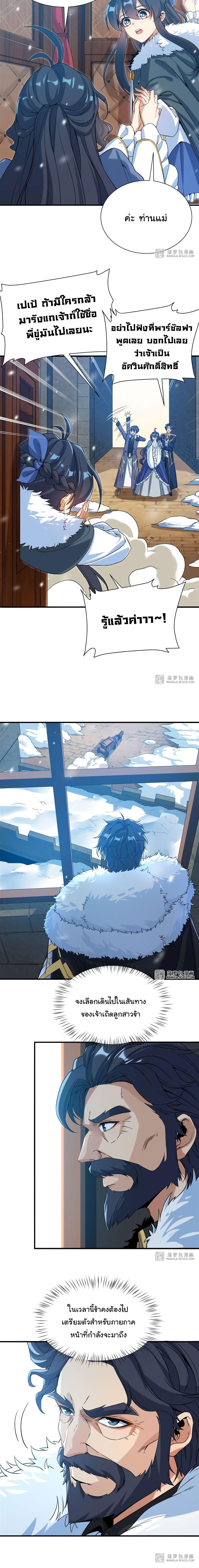 Manga-lc-com อ่านมังงะ อ่านการ์ตูน ออนไลน์ ฟรี Despite Coming From the Abyss, I Will Save Humanity ตอนที่ 1 2 3 4 5 6 7 8 9 10 11 12 13 14 ฟรี ไม่มีโฆษณา Manga-lc - อ่าน มังงะ อ่าน การ์ตูน ออนไลน์ อ่านมังงะ ฟรี