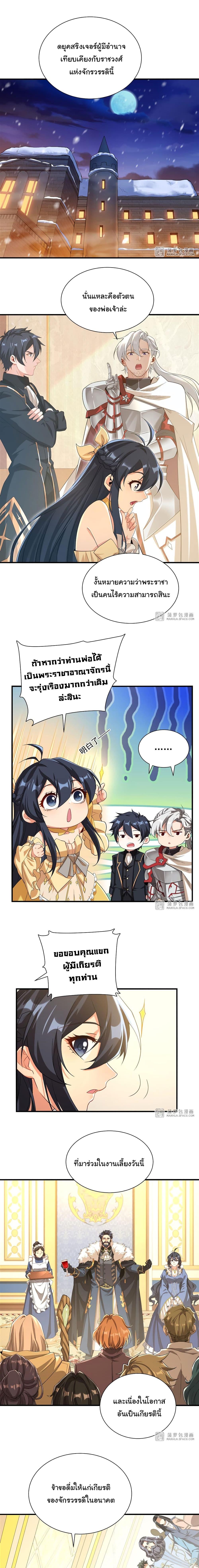 Manga-lc-com อ่านมังงะ อ่านการ์ตูน ออนไลน์ ฟรี Despite Coming From the Abyss, I Will Save Humanity ตอนที่ 1 2 3 4 5 6 7 8 9 10 11 12 13 14 ฟรี ไม่มีโฆษณา Manga-lc - อ่าน มังงะ อ่าน การ์ตูน ออนไลน์ อ่านมังงะ ฟรี