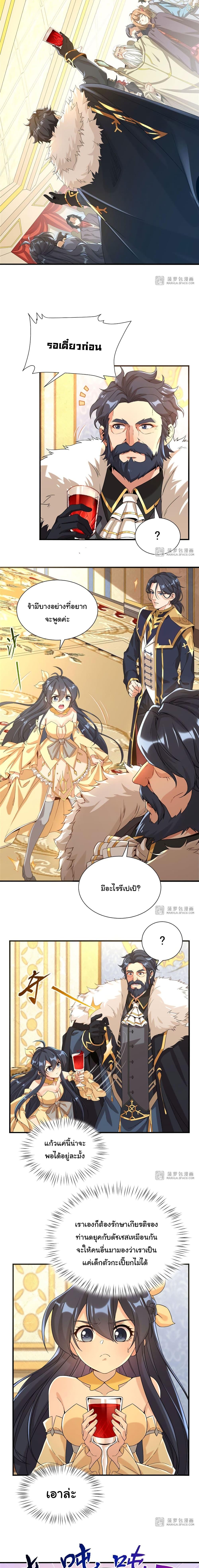 Manga-lc-com อ่านมังงะ อ่านการ์ตูน ออนไลน์ ฟรี Despite Coming From the Abyss, I Will Save Humanity ตอนที่ 1 2 3 4 5 6 7 8 9 10 11 12 13 14 ฟรี ไม่มีโฆษณา Manga-lc - อ่าน มังงะ อ่าน การ์ตูน ออนไลน์ อ่านมังงะ ฟรี