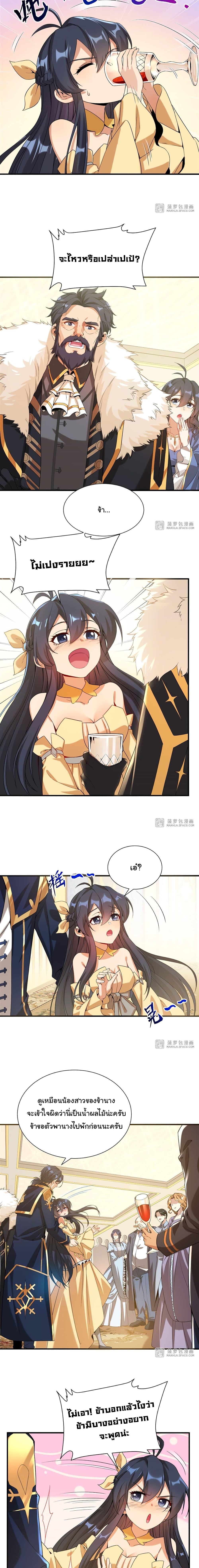 Manga-lc-com อ่านมังงะ อ่านการ์ตูน ออนไลน์ ฟรี Despite Coming From the Abyss, I Will Save Humanity ตอนที่ 1 2 3 4 5 6 7 8 9 10 11 12 13 14 ฟรี ไม่มีโฆษณา Manga-lc - อ่าน มังงะ อ่าน การ์ตูน ออนไลน์ อ่านมังงะ ฟรี