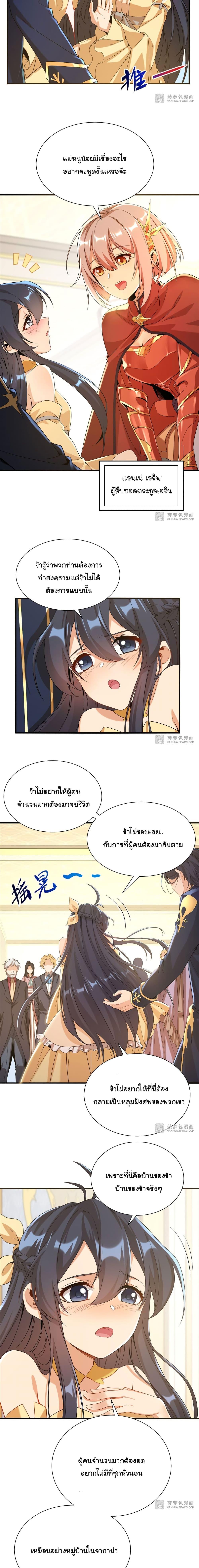 Manga-lc-com อ่านมังงะ อ่านการ์ตูน ออนไลน์ ฟรี Despite Coming From the Abyss, I Will Save Humanity ตอนที่ 1 2 3 4 5 6 7 8 9 10 11 12 13 14 ฟรี ไม่มีโฆษณา Manga-lc - อ่าน มังงะ อ่าน การ์ตูน ออนไลน์ อ่านมังงะ ฟรี