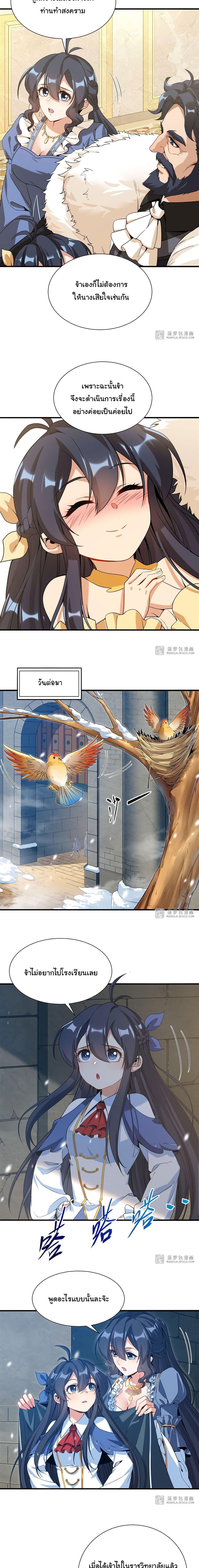 Manga-lc-com อ่านมังงะ อ่านการ์ตูน ออนไลน์ ฟรี Despite Coming From the Abyss, I Will Save Humanity ตอนที่ 1 2 3 4 5 6 7 8 9 10 11 12 13 14 ฟรี ไม่มีโฆษณา Manga-lc - อ่าน มังงะ อ่าน การ์ตูน ออนไลน์ อ่านมังงะ ฟรี