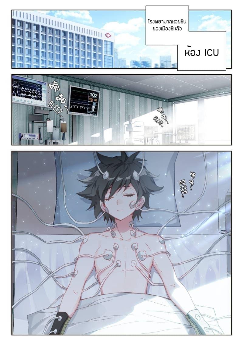 Manga-lc-com อ่านมังงะ อ่านการ์ตูน ออนไลน์ ฟรี Douluo Dalu IV ตอนที่ 1 2 3 4 5 6 7 8 9 10 11 12 13 14 ฟรี ไม่มีโฆษณา Manga-lc - อ่าน มังงะ อ่าน การ์ตูน ออนไลน์ อ่านมังงะ ฟรี