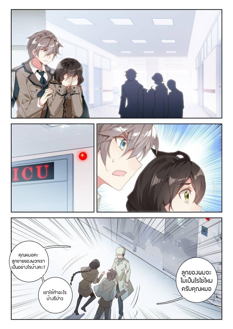 Manga-lc-com อ่านมังงะ อ่านการ์ตูน ออนไลน์ ฟรี Douluo Dalu IV ตอนที่ 1 2 3 4 5 6 7 8 9 10 11 12 13 14 ฟรี ไม่มีโฆษณา Manga-lc - อ่าน มังงะ อ่าน การ์ตูน ออนไลน์ อ่านมังงะ ฟรี