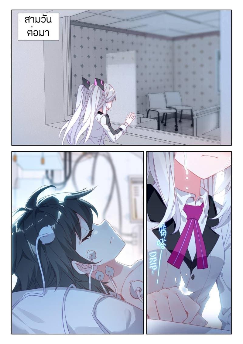 Manga-lc-com อ่านมังงะ อ่านการ์ตูน ออนไลน์ ฟรี Douluo Dalu IV ตอนที่ 1 2 3 4 5 6 7 8 9 10 11 12 13 14 ฟรี ไม่มีโฆษณา Manga-lc - อ่าน มังงะ อ่าน การ์ตูน ออนไลน์ อ่านมังงะ ฟรี