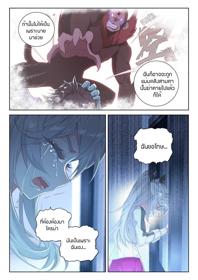 Manga-lc-com อ่านมังงะ อ่านการ์ตูน ออนไลน์ ฟรี Douluo Dalu IV ตอนที่ 1 2 3 4 5 6 7 8 9 10 11 12 13 14 ฟรี ไม่มีโฆษณา Manga-lc - อ่าน มังงะ อ่าน การ์ตูน ออนไลน์ อ่านมังงะ ฟรี